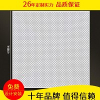600*600*國標0.7沖孔鋁扣板 高質量吊頂材料服務
