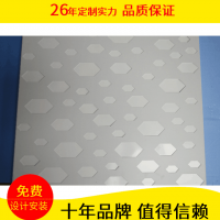 生產供應沖孔鋁扣板 600*600透光集成吊頂