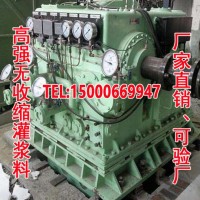 浙江灌漿料 設備基礎 早強高強無收縮灌漿料 BY40