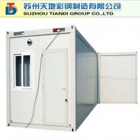 自由組合集裝箱組合房【空間任意擴展】的集裝箱活動房屋
