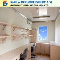 廠家直銷【天地箱式房】折疊集裝箱活動房 集裝箱辦公房