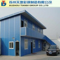 環保經濟活動房——供您 專享