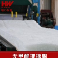 玻璃纖維棉板 保溫玻璃棉板 白色環保無甲醛隔熱棉板廠家直銷