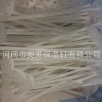 保溫釘廠家批發膨脹栓 膨脹錨栓 塑料錨栓