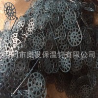 河間奧發保溫釘廠現貨批發外墻巖棉板固定盤