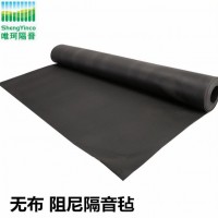 定制阻尼隔聲氈 ktv體育館發電廠阻燃環保高密度防火隔音材料