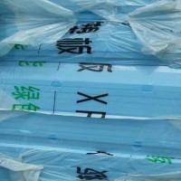 新型節能大棚彩鋼鋼絲網架屋頂屋面擠塑板