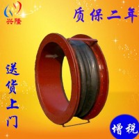FVB型風道橡膠補償器 FUB型煙風道矩形風道補償器