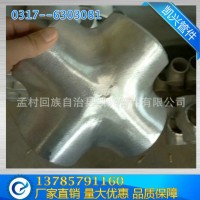 生產銷售鋁合金焊接四通 非標管件四通 無縫鋁四通