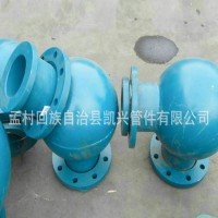 供應批發球形三通彎頭 閥門配件各種規格耐磨球形三通球形彎頭