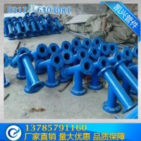 廠家供應小口徑無縫三通 碳鋼斜三通