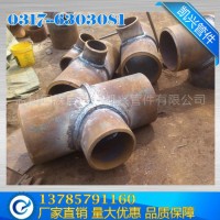 專業銷售碳鋼60度斜三通 等徑三通優質三通 三通批發