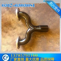 大量供應 無縫Y型三通 焊接Y型三通 變徑三通 異徑三通
