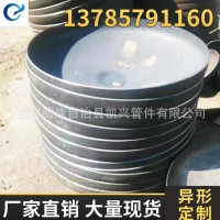供應大口徑碟形碳鋼封頭304球冠形橢圓封頭