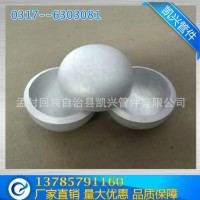 供應高品質鋁合金封頭 非標鋁管帽 孟村鋁合金封頭定制