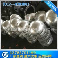 專業批發油罐車用5083封頭 國標鋁封頭 鋁合金球形鋁封頭