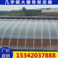 幾字鋼大棚骨架定做 光伏溫室大棚 各種大棚骨架生產大棚設計