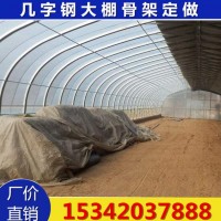 幾字鋼大棚設計安裝 幾字鋼大棚廠家生產 結實耐用幾字鋼大棚