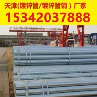 蔬菜大棚管，4寸鍍鋅鋼管廠家，長度4-15米定做
