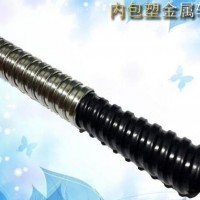 不銹鋼內襯PVC絕緣防水穿線電線保護波紋管線管