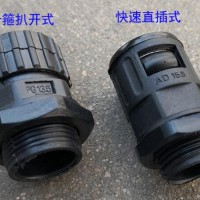 PP原料塑料波紋管接頭線纜保護穿線阻燃波紋軟管直插快速管接頭