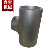 國標碳鋼三通 等徑異徑各種型號齊全價格優惠