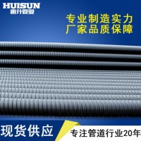 鋼帶增強(qiáng)聚乙烯PE螺旋波紋管