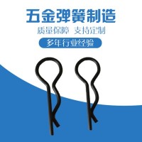 現貨碳鋼R型銷 波浪銷 B形開口銷子 卡銷發夾鎖銷插銷