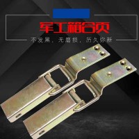 大號軍工箱搭扣 鍍彩鋅木箱搭扣 木箱搭扣廠家直銷批發