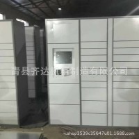 廠家直銷機箱機柜 自助快遞寄存柜 儲物存取柜 智能快遞