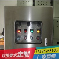 廠家定制OEM電氣成套 開關箱 機箱機柜電氣成套