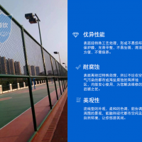 球場圍網定制運動場圍網浸塑鐵絲