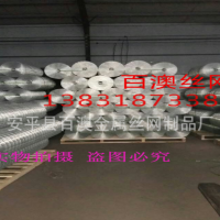 Q195 Q235 3mm粗鐵絲電焊網