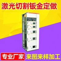 配電柜廠家供應 GCK低壓配電柜 各種配電柜柜體