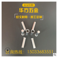 供應不銹鋼管殼 電磁閥外殼 金屬拉伸殼 探頭殼體