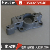 鋁壓鑄件加工 機械五金鋁配件壓鑄 汽車鋁合金壓鑄件
