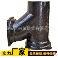 廠銷優質三通系列 絲口三通 A型w型TY 三通 鑄造三通