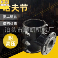 PE管道通用馬鞍三通分水卡子分支管道兩合三通 型號齊全
