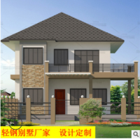 輕鋼別墅創意輕鋼樓房生態環保防火板材集成房屋輕鋼龍骨