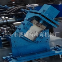 38-50主全自動變頻輕鋼龍骨機 液壓伺服跟蹤不停機剪切