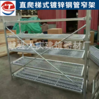 新型直爬梯窄架鍍鋅加厚梯式養(yǎng)護(hù)室試塊
