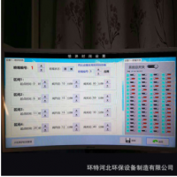 廠家供應全自動T梁手機操控噴淋養護控制柜質優價廉
