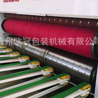 高清印刷機 水墨紙箱機 紙板印刷設備 紙箱印刷 紙箱成型設備