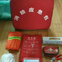消防應急箱-消防工具箱-火災逃生滅火救援防護應急包