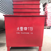 消防器材消防沙箱黃沙箱消防設備微型消防站滅火沙箱消防砂箱