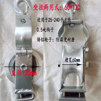放線滑車 電纜滑輪 坐掛兩用尼龍滑輪 電力施工吊滑輪