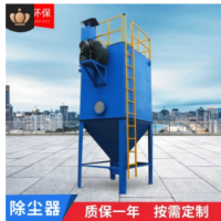 布袋除塵器濾袋濾筒式除塵器工業除塵設備脈沖單機袋式除塵器