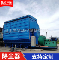 脈沖布袋除塵器 脈沖單機布袋除塵器DMC脈沖布袋除塵設(shè)備