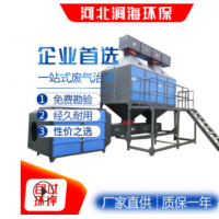 催化燃燒成套設備 RCO凈化裝置 VOCs有機廢氣處理器