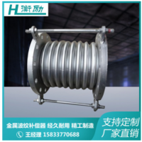 定制金屬波紋管補償器 大拉桿不銹鋼伸縮節